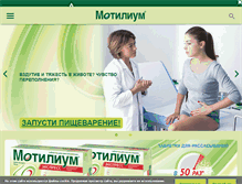 Tablet Screenshot of motilium.ru